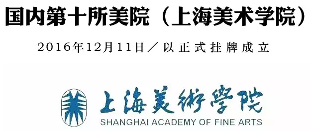 杭州美术培训