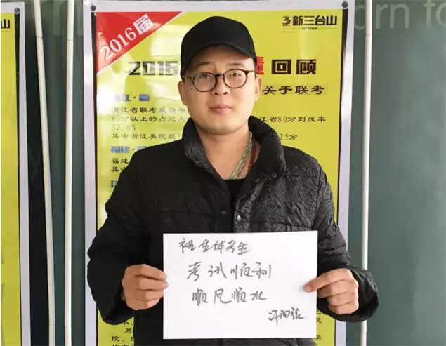 杭州美术培训