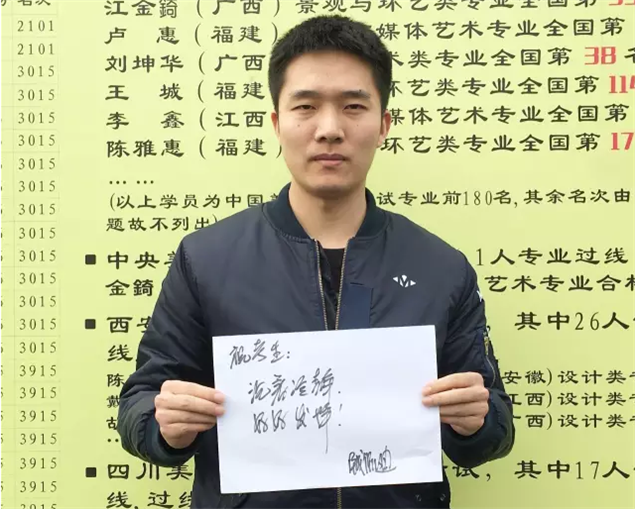 杭州美术培训