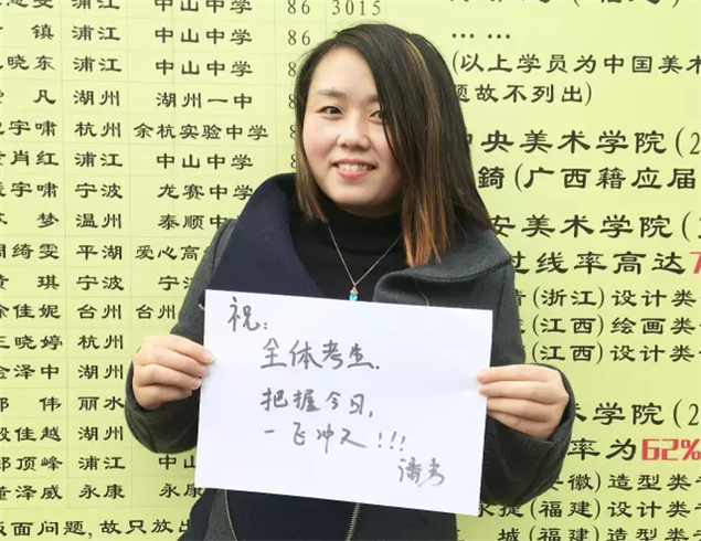 杭州美术培训