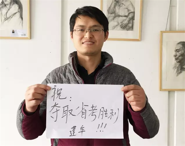 杭州美术培训