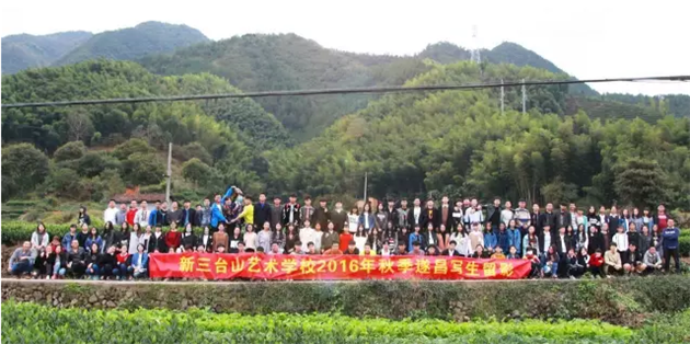 杭州美术培训