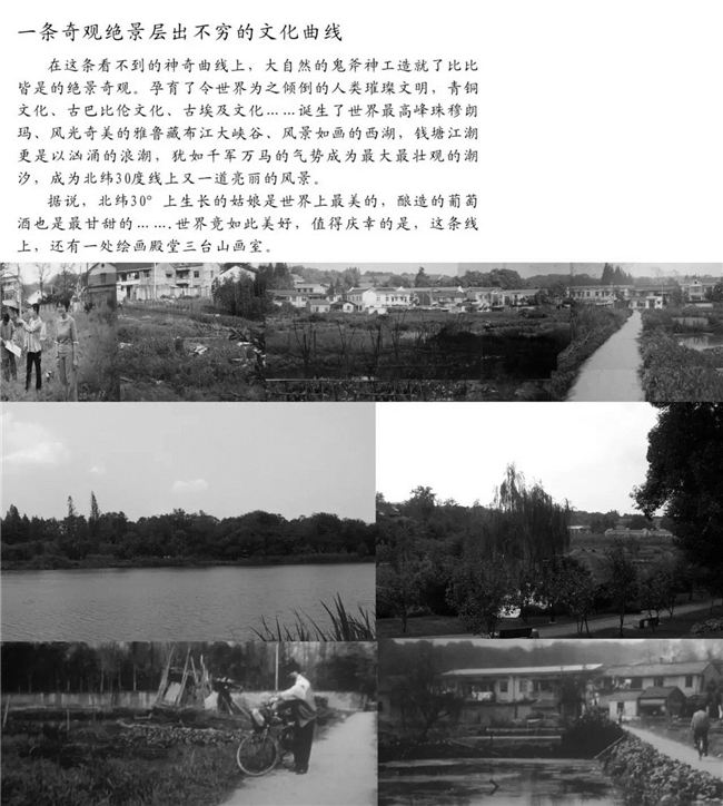 杭州美术培训