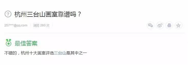 杭州美术培训