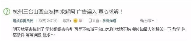 杭州美术培训