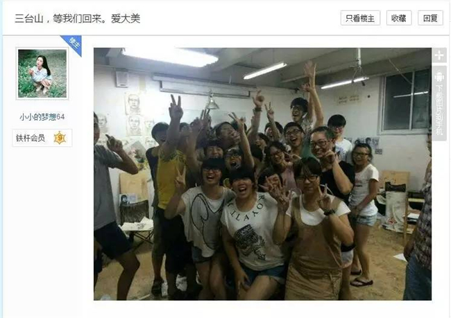 杭州美术培训