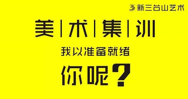 杭州美术