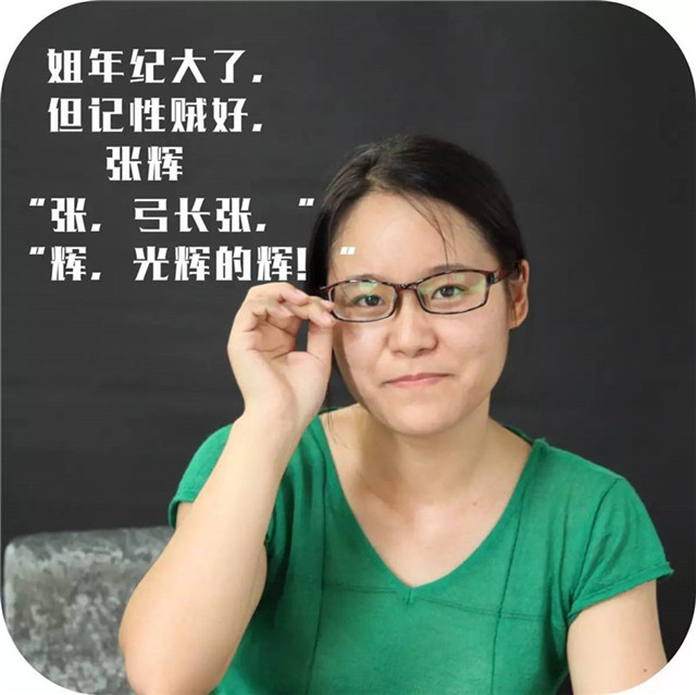 杭州美术学霸张辉