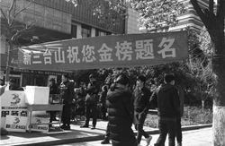 为梦想奋斗的美术生