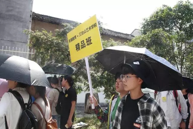 杭州美术生活动