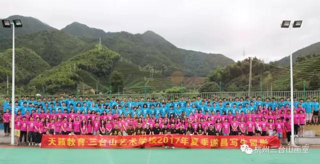 浙江杭州美术学校
