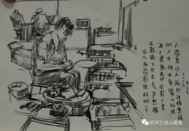 美术培训
