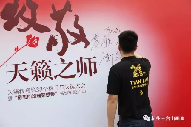三台山美术画室