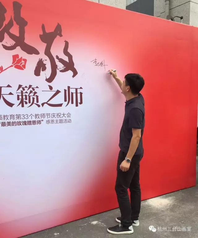三台山美术画室