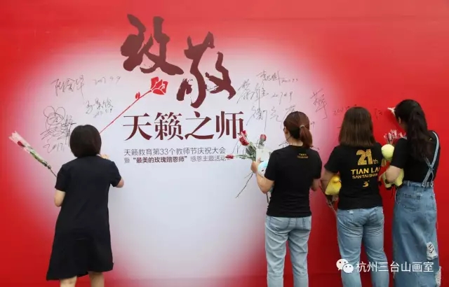 三台山美术画室