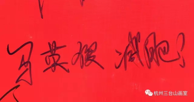 三台山美术画室