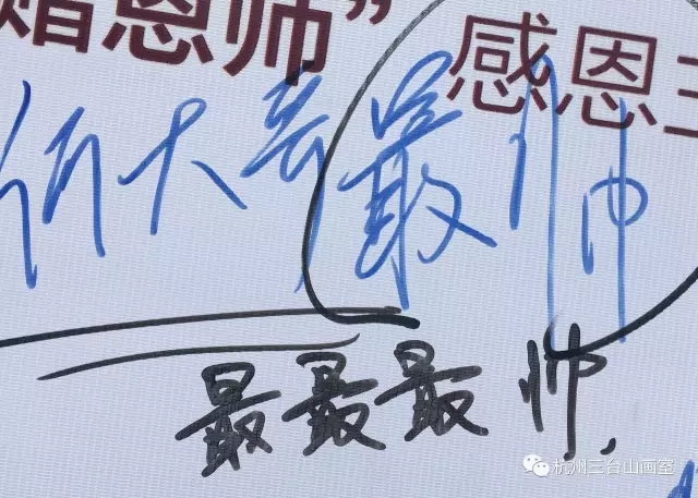杭州美术学校