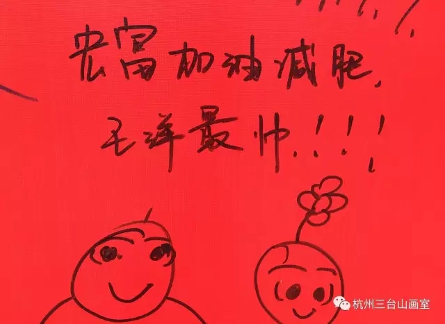 杭州美术学校