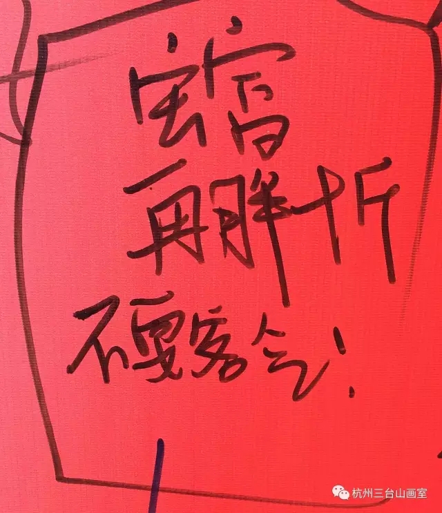 杭州美术学校