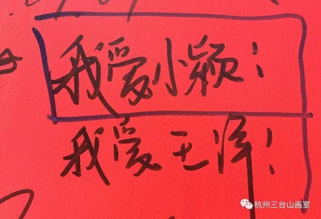 杭州美术学校