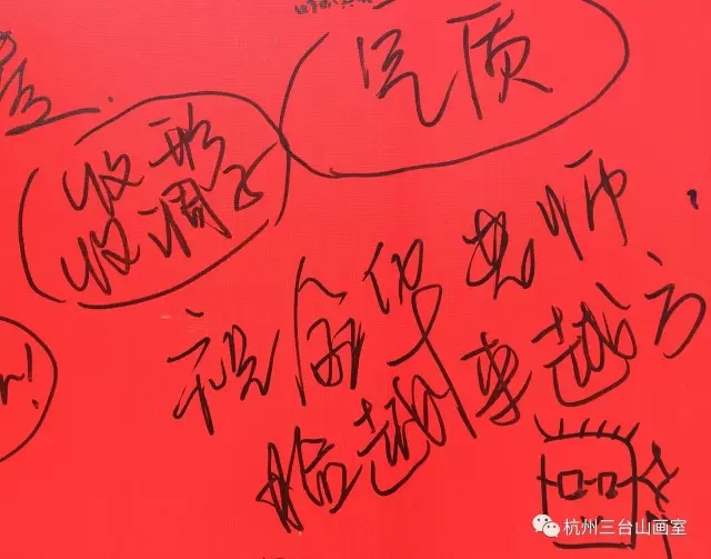 杭州美术学校