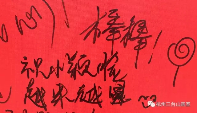 杭州美术学校