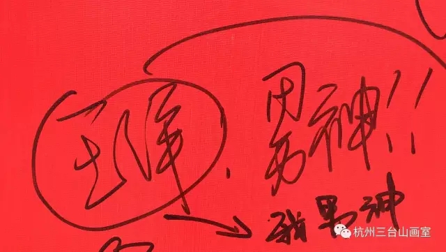 杭州美术学校