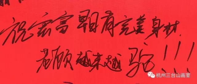 杭州美术学校