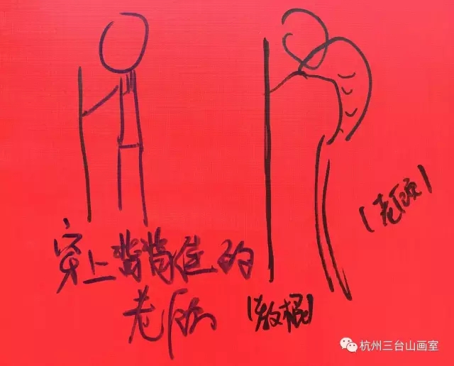 杭州美术学校